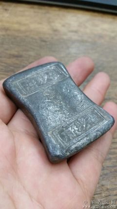 清代錫錠 - 中華古玩網 - 古董收藏、古玩收藏、古玩鑒定、古玩拍賣、古玩論壇、古玩交易、古玩鑒賞、鑒寶、古董鑒定、古董拍賣的平臺、華夏收藏、盛世收藏