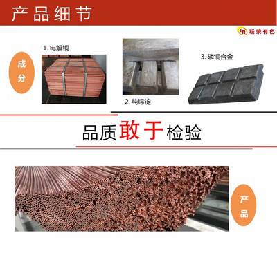 工廠直發(fā)QSn6.5-0.1磷銅管、青銅管、錫青銅管、磷青銅管均可定制