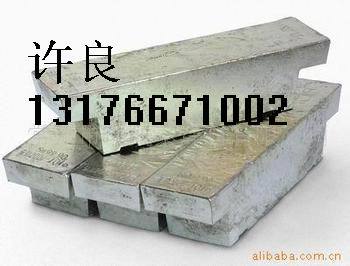 錫錠/錫塊(云南錫業(yè))